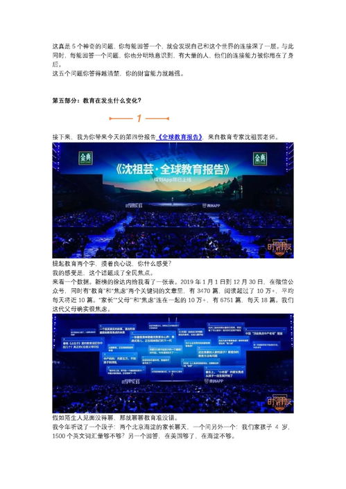 知識(shí)付費(fèi)浪潮中的雙星 吳曉波與羅振宇如何定義移動(dòng)互聯(lián)網(wǎng)時(shí)代的新文化消費(fèi)