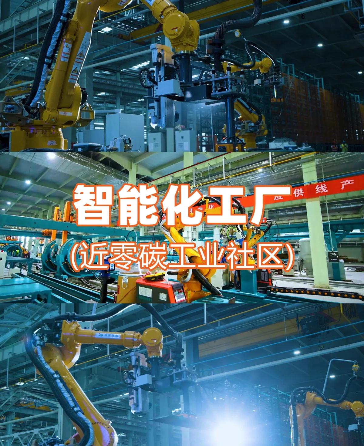 低碳科技產(chǎn)業(yè)園親子探索 在現(xiàn)代工廠中遠(yuǎn)離電子產(chǎn)品，體驗(yàn)前沿網(wǎng)絡(luò)科技